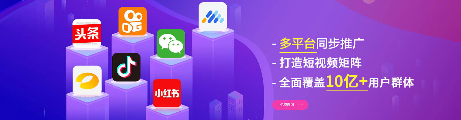 瑞昌信息流大师