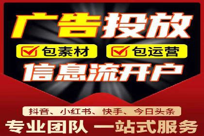 百度广告推广案例：精准定位客户