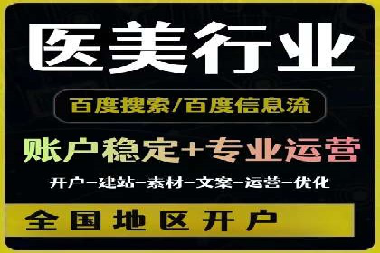 今日头条信息流广告：案例解析与优化策略