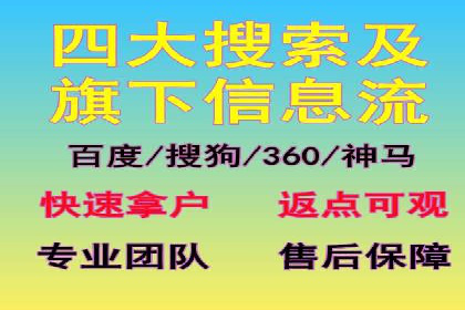 成功案例：如何用百度SEM提升品牌知名度