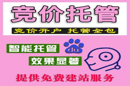 SEM托管案例：优化关键词实现业绩翻倍