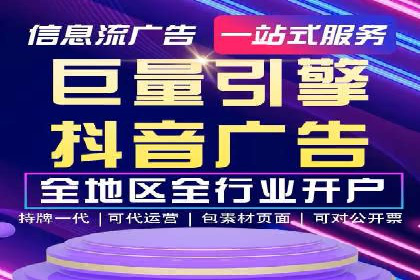 提升点击率：SEM竞价广告案例详解